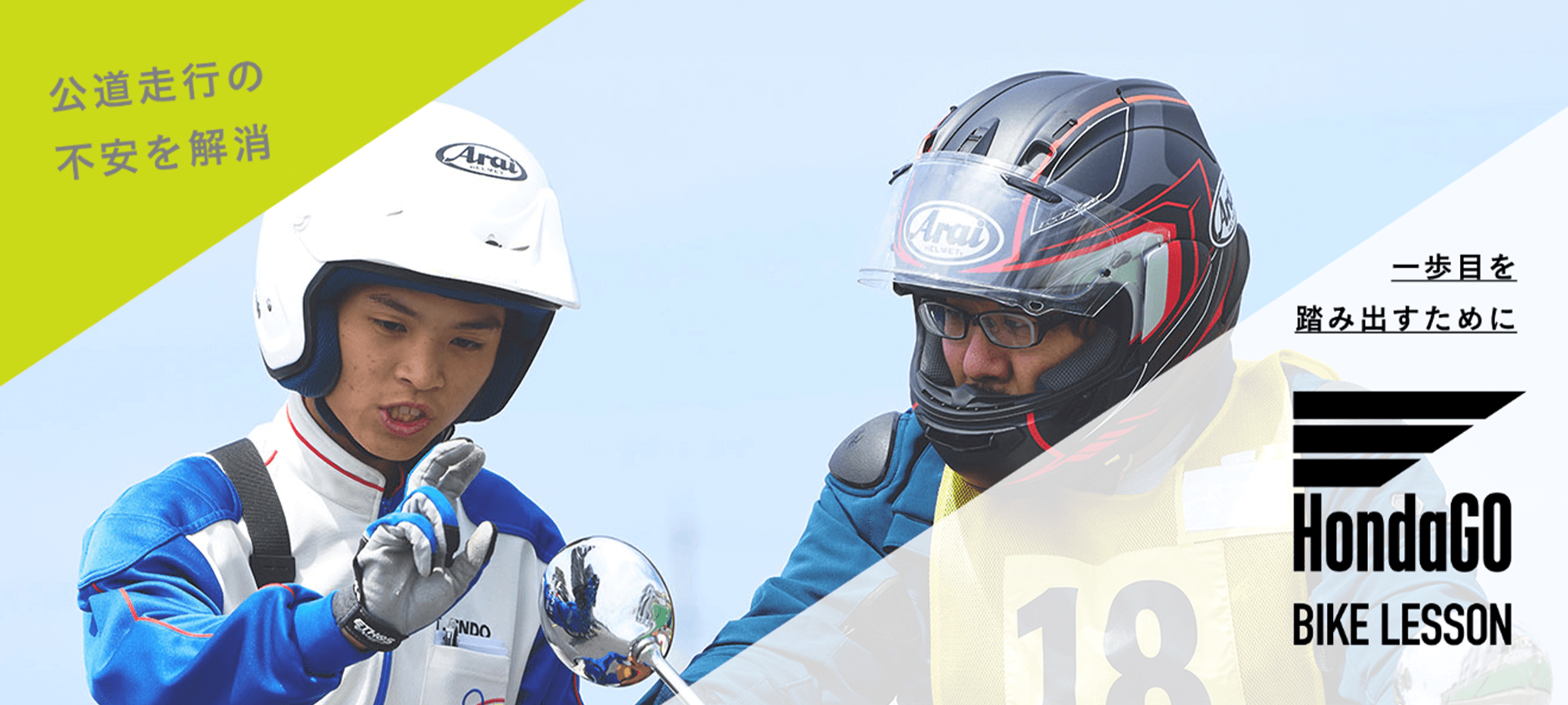 「キービジュアル」のイメージ