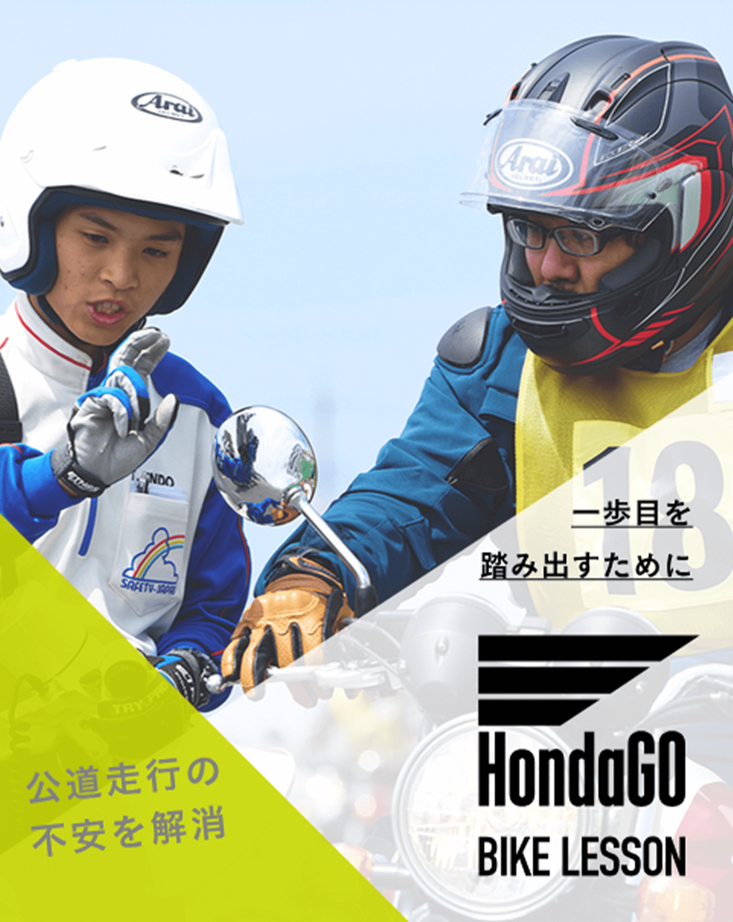 「キービジュアル」のイメージ