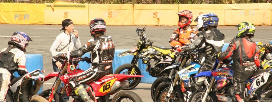 モタードスクール