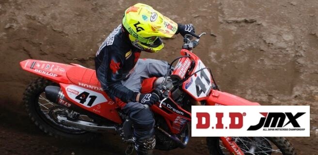 D.I.D全日本モトクロス選手権シリーズ2025第1戦HSR九州大会
