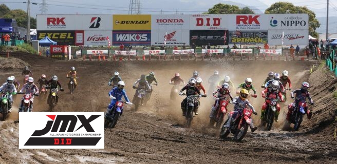 MFJ公認 全日本モトクロスシリーズ