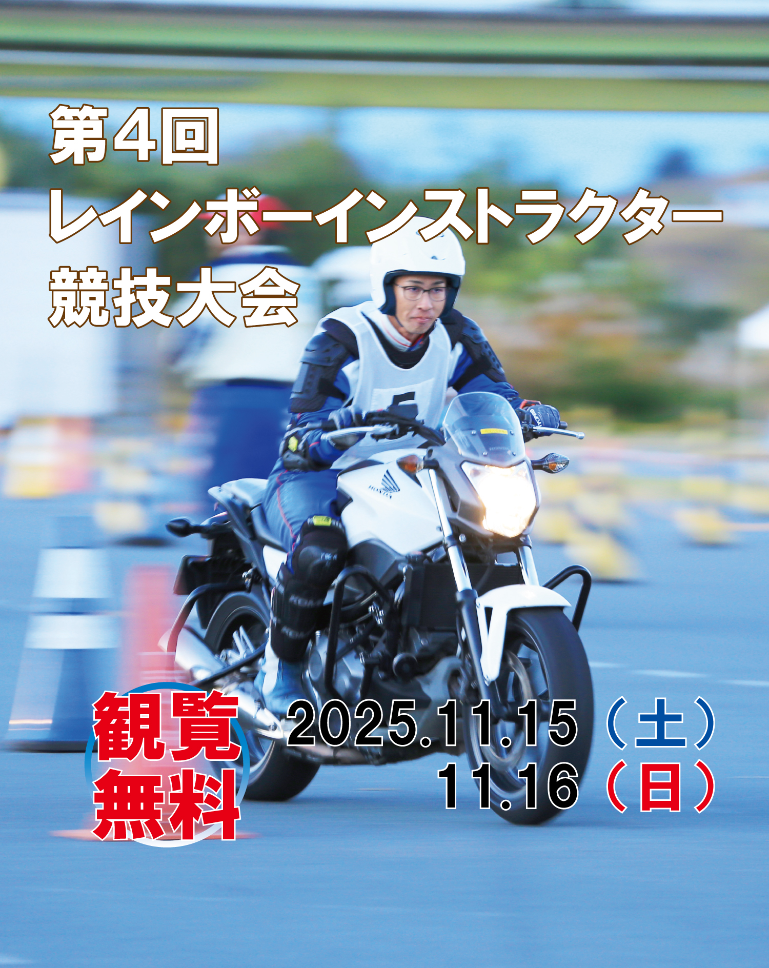 「キービジュアル」のイメージ