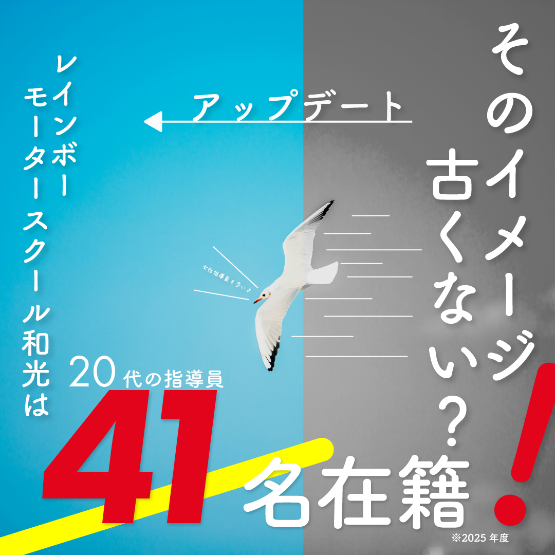 若手指導員いっぱいいるよ
